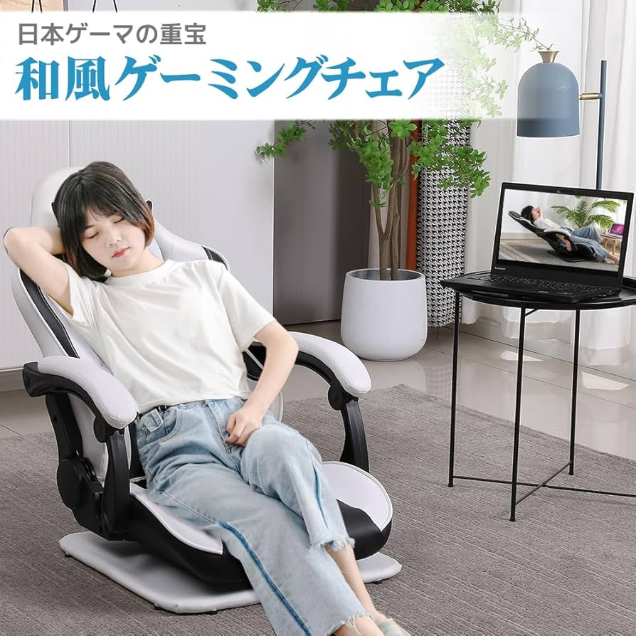 Amazon.co.jp: JKOOK ゲーミングチェア 座椅子 ゲーミング座椅子
